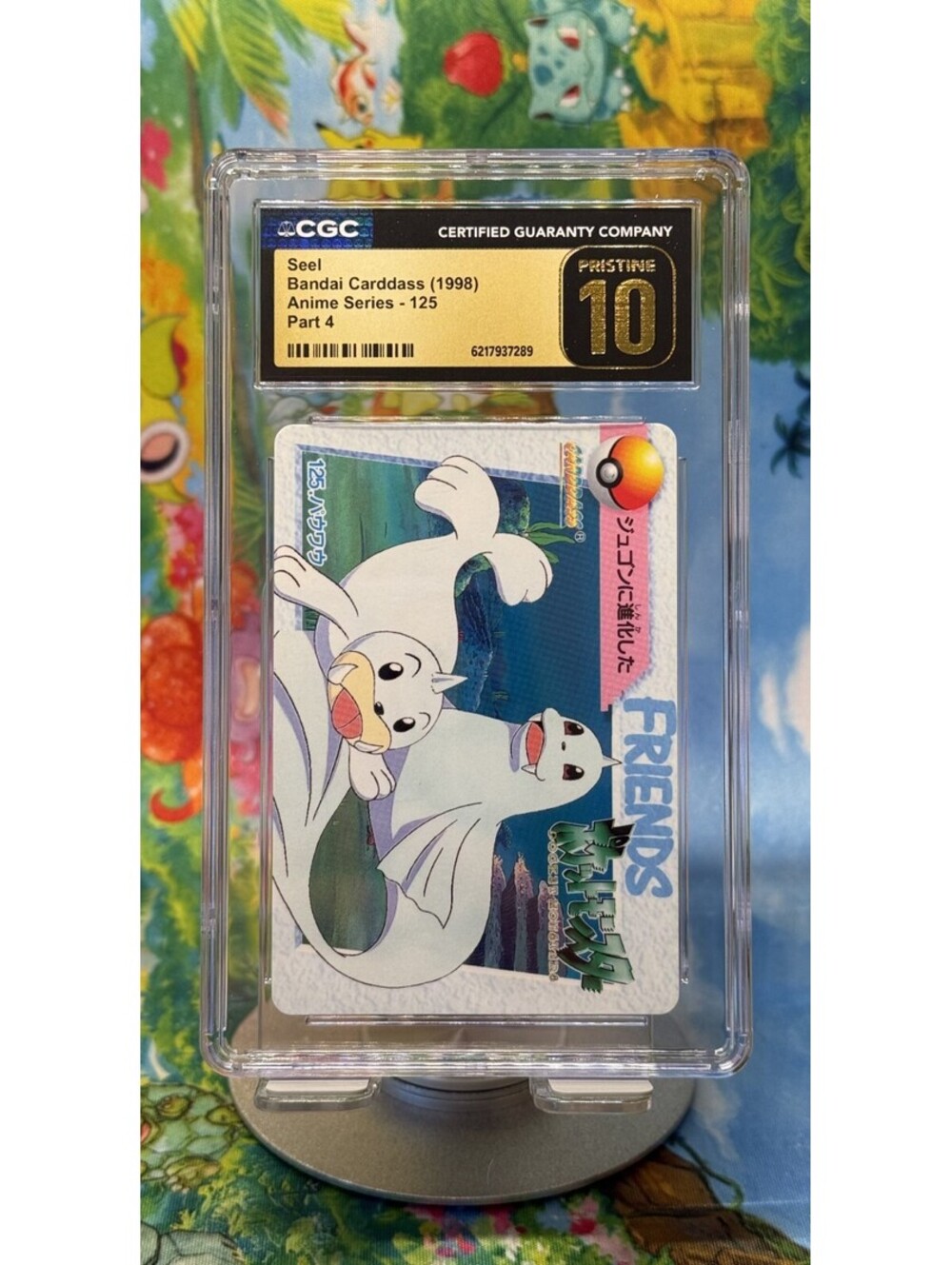 Seel Bandai Carddass Anime Series No.125 1998 Japanese POP17! CGC 10 Pristine